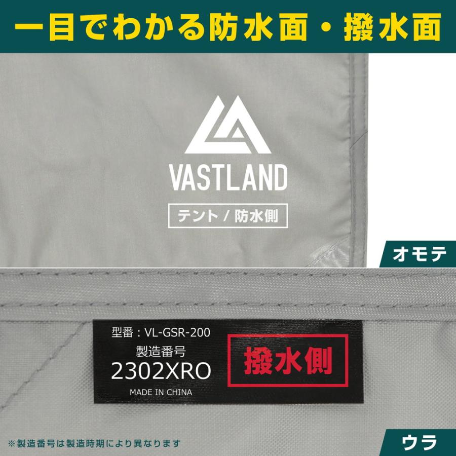 VASTLAND（ヴァストランド） グランドシート テントシート 耐水圧5,000