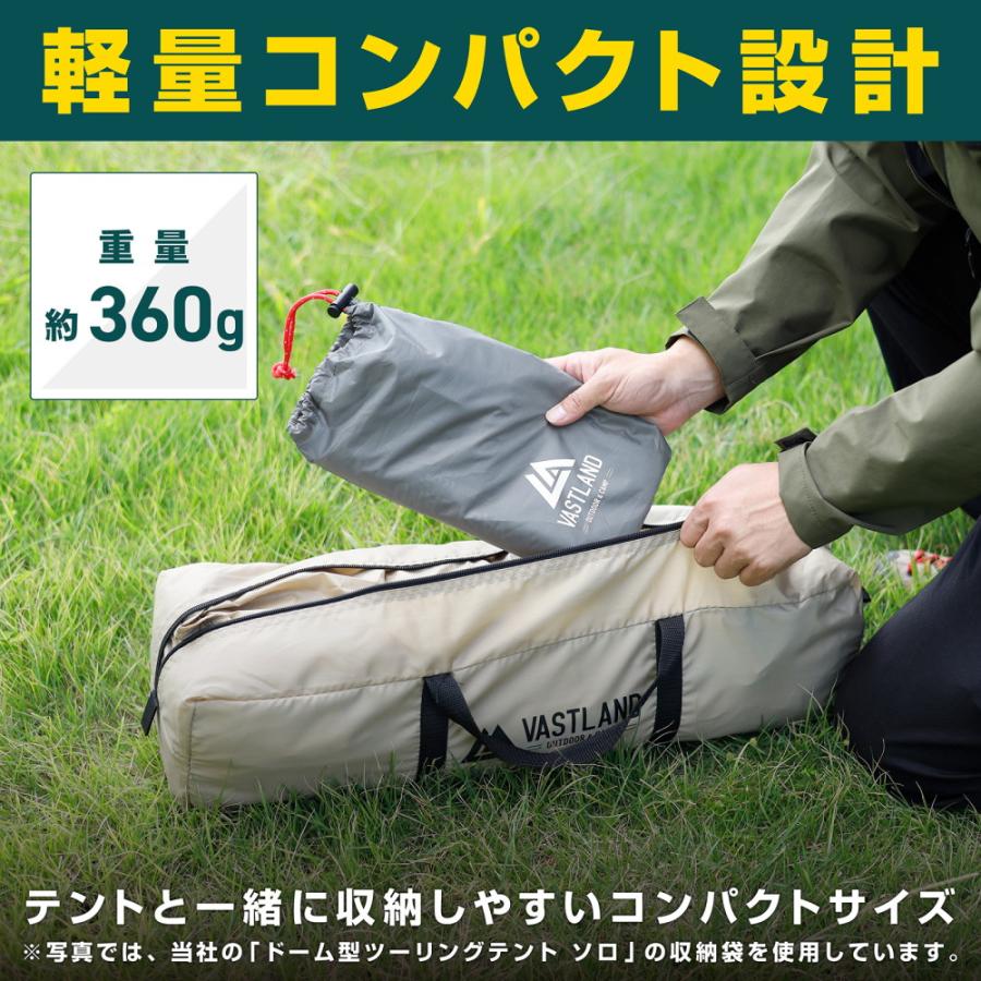 VASTLAND グランドシート テントシート 耐水圧5,000mm 無段階