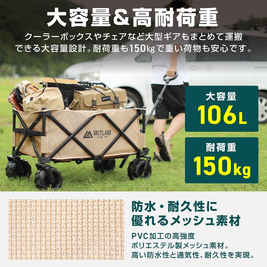 VASTLAND（ヴァストランド） アウトドアワゴン キャリーワゴン ワイド