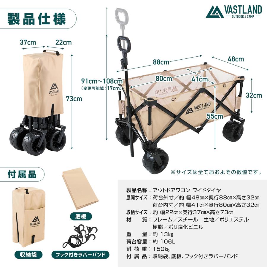 VASTLAND（ヴァストランド） アウトドアワゴン キャリーワゴン ワイド 