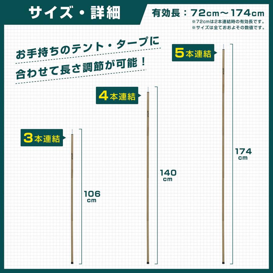VASTLAND テントポール タープポール スチール 2本セット 最長174cm 直径16mm 収納袋付き 爆買 | VASTLAND | 02