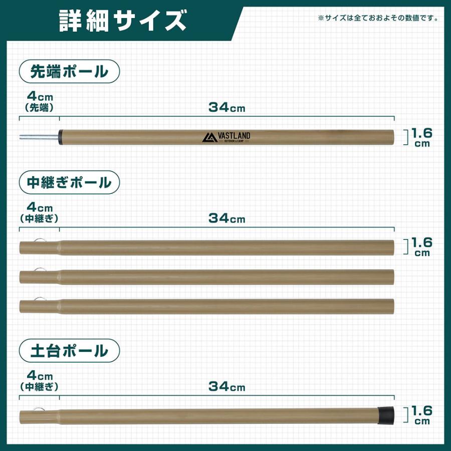 VASTLAND（ヴァストランド） テントポール タープポール スチール 2本