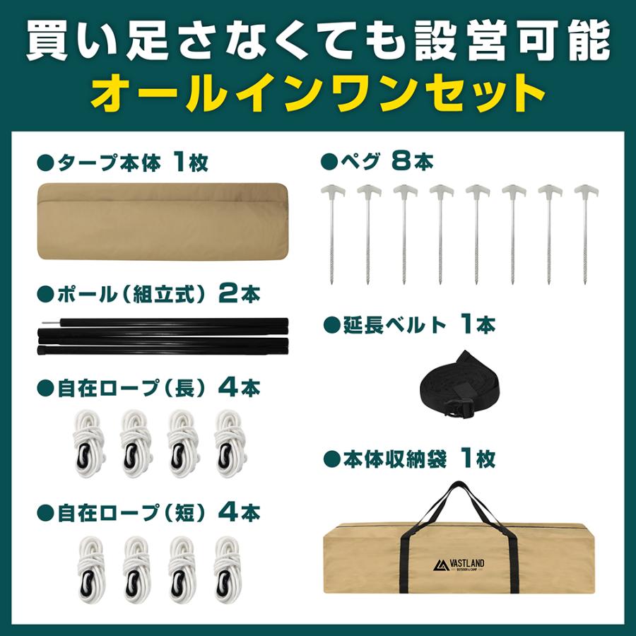VASTLAND（ヴァストランド） VASTLAND TCヘキサタープ 420cm×420cm