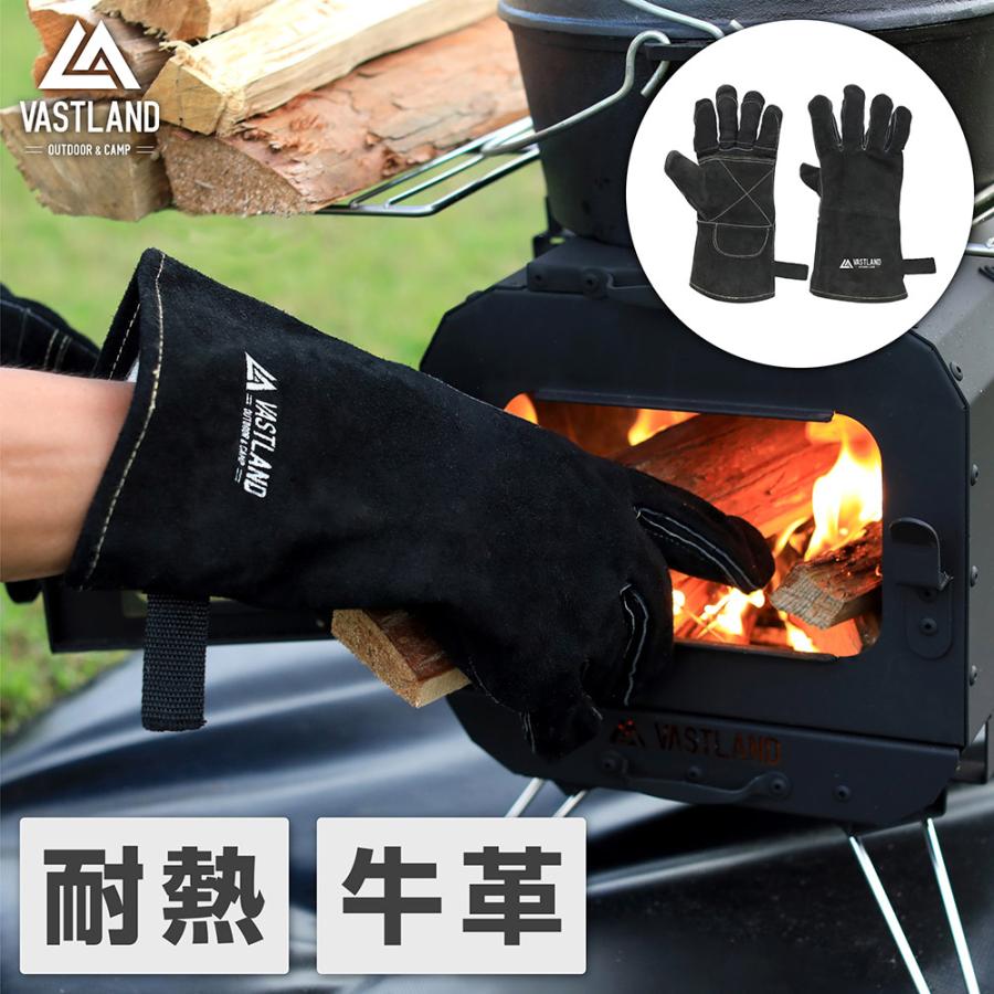 VASTLAND 耐熱グローブ ロングタイプ 焚き火用 革手袋 キャンプ アウトドアグローブ 二重構造生地 爆買 の商品画像