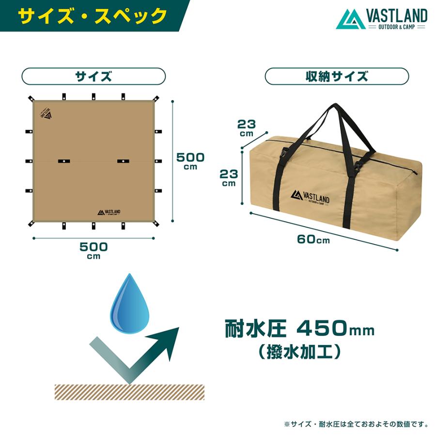 VASTLAND TCヘキサタープ 420cm×420cm ポリコットン VASTLAND TCヘキサタープ 420cm×420cm ポリコットン 難燃素材