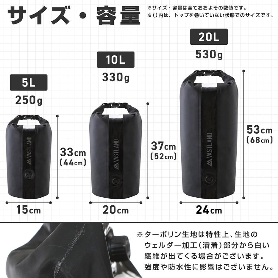VASTLAND（ヴァストランド） ドライバッグ 防水バッグ 20L IPX6