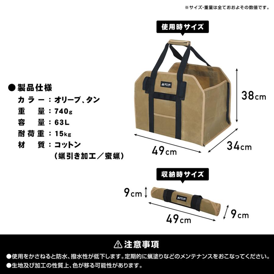 VASTLAND  薪バッグ 容量63L 焚き火用品 キャンプ バッグ 蝋引き帆布生地 防水・撥水加工 薪置き デイジーチェーン付き｜vastland｜09