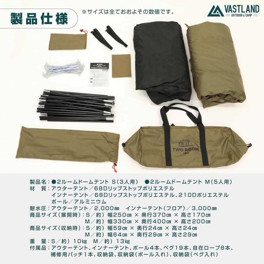 VASTLAND 【30%OFFクーポン配布中（ストアトップから獲得）】VASTLAND 