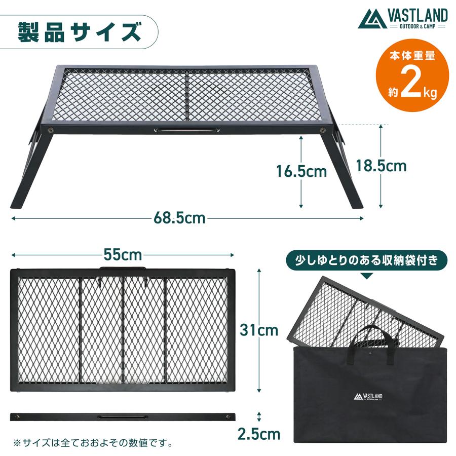 VASTLAND（ヴァストランド） 焚き火 メッシュテーブル キャンプ用 ロー