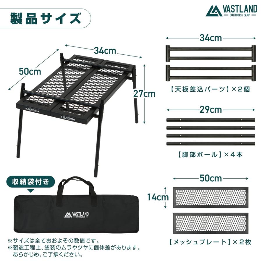 新品‼️VASTLAND✨ポータブルアイアンテーブル 耐熱塗装 収納袋付き× 2個 楽天市場】VASTLAND ポータブル アイアンテーブル Sサイズ 焚き火