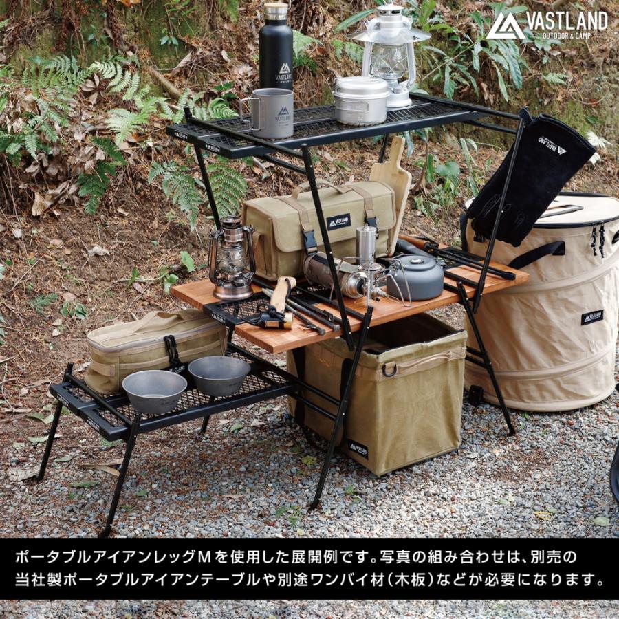 VASTLAND（ヴァストランド） ポータブル アイアンテーブル専用