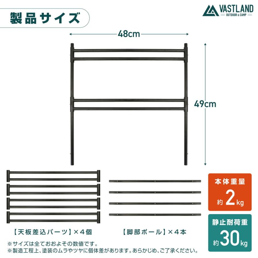 VASTLAND（ヴァストランド） ポータブル アイアンテーブル専用