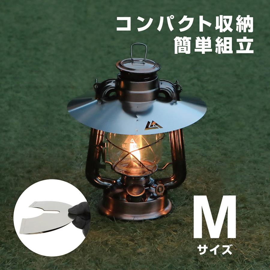 【限定セール】VASTLAND ランタン　Mサイズ VASTLAND ランタンシェード オイルランタン シェード Mサイズ