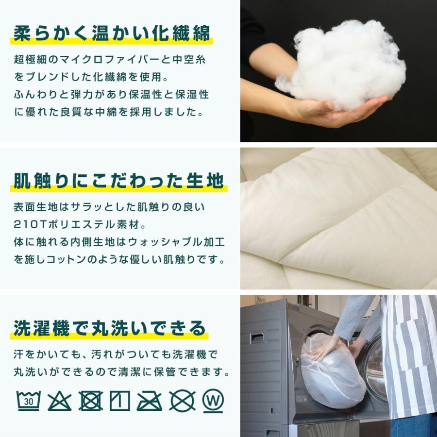 VASTLAND（ヴァストランド） 封筒型 クッションシュラフ 快適温度6