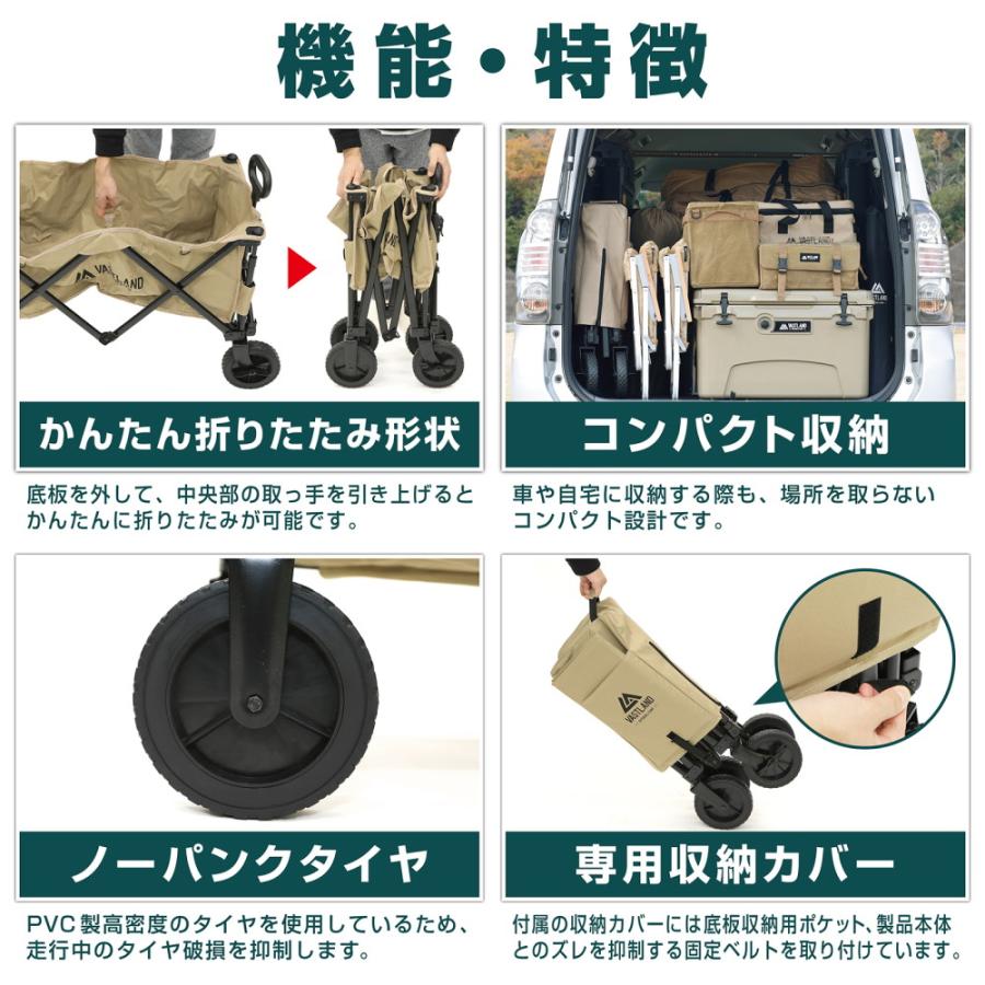 VASTLAND（ヴァストランド） アウトドアワゴン キャリーワゴン