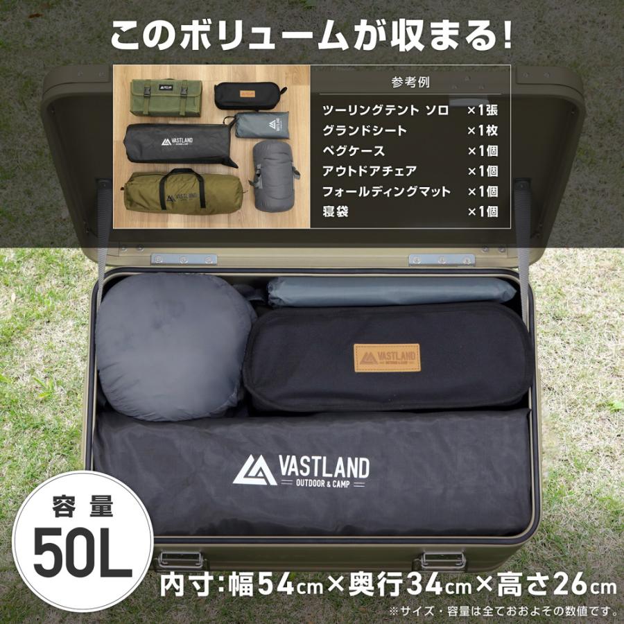 VASTLAND（ヴァストランド） アルミコンテナ 50L 板厚1.5mm 耐荷重