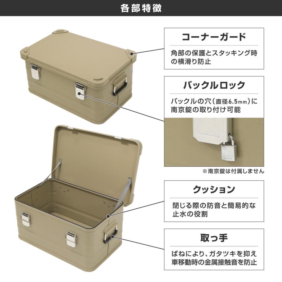 *HOMFUL*スタッキングアルミコンテナ 楽天市場】HOMFUL スタッキング アルミ コンテナボックス 48L