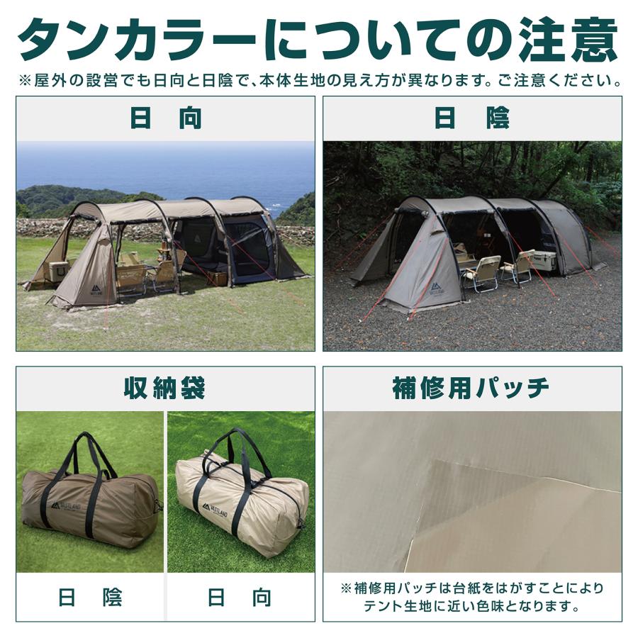 VASTLAND トンネルテント Mサイズ 5人用 ファミリーテント VASTLAND トンネルテント Mサイズ 5人用 ファミリーテント