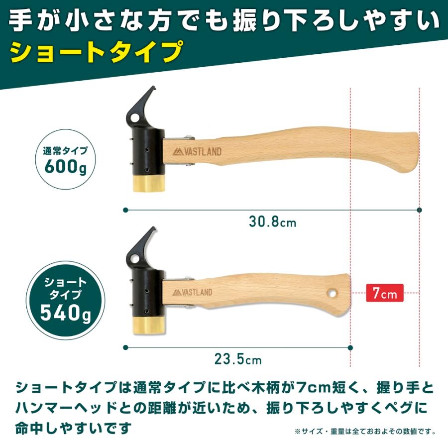 VASTLAND ペグハンマー ショート 小型 キャンプハンマー 立体形状設計 安全ストラップ付 爆買 | VASTLAND | 02