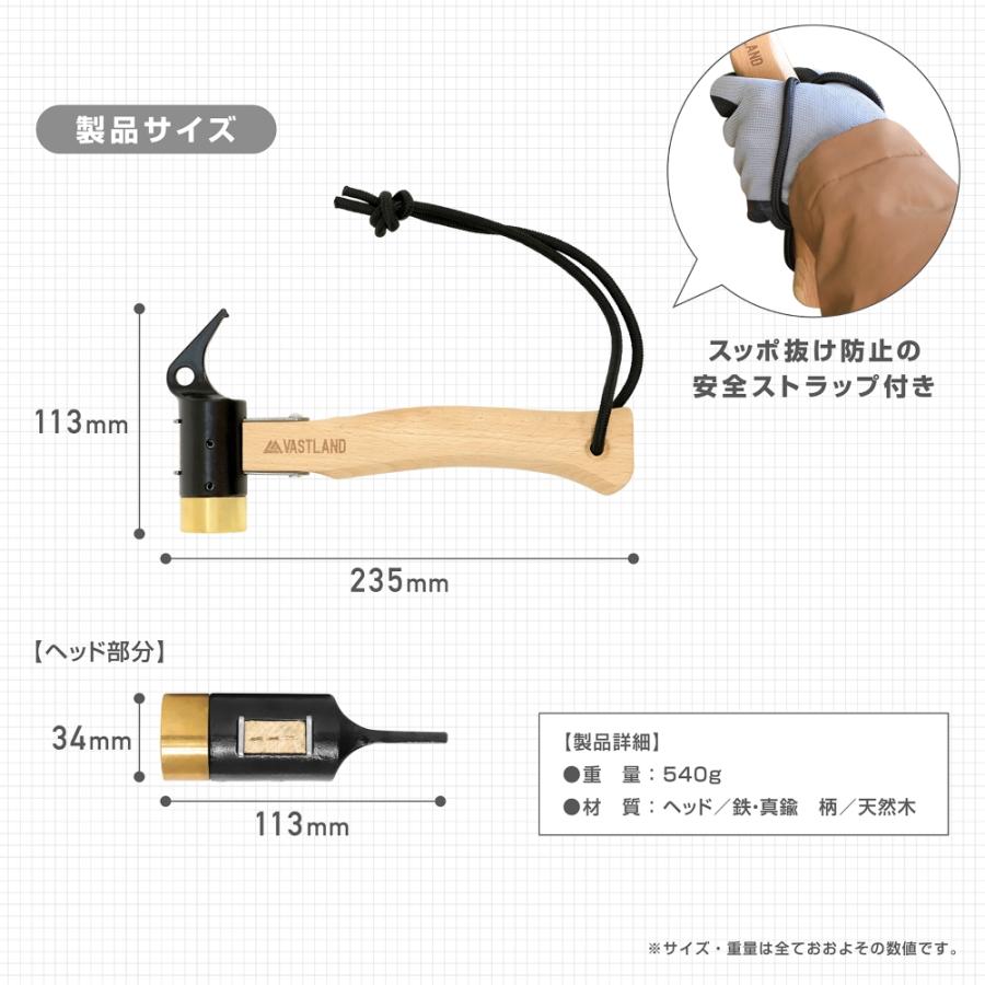VASTLAND ペグハンマー ショート 小型 キャンプハンマー 立体形状設計 安全ストラップ付 爆買 | VASTLAND | 06