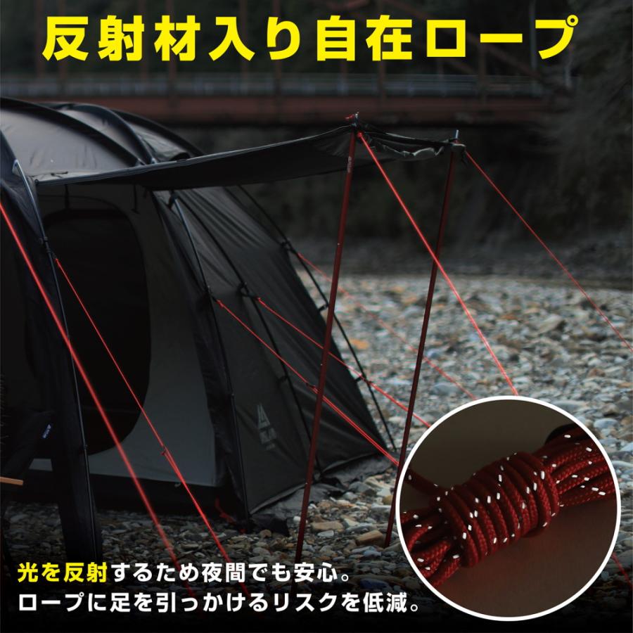 VASTLAND 自在ロープ 直径4mm 長さ2.5m 4本セット テント タープ
