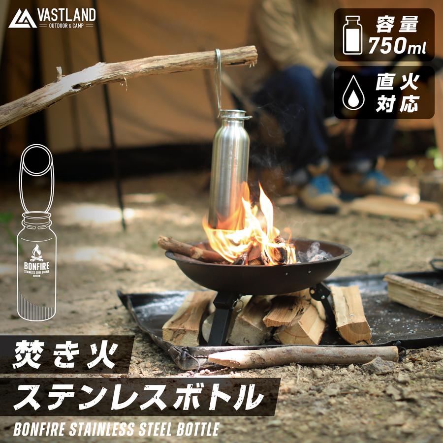 VASTLAND 焚き火 ステンレスボトル 750ml 直火 キャンプ 湯たんぽ