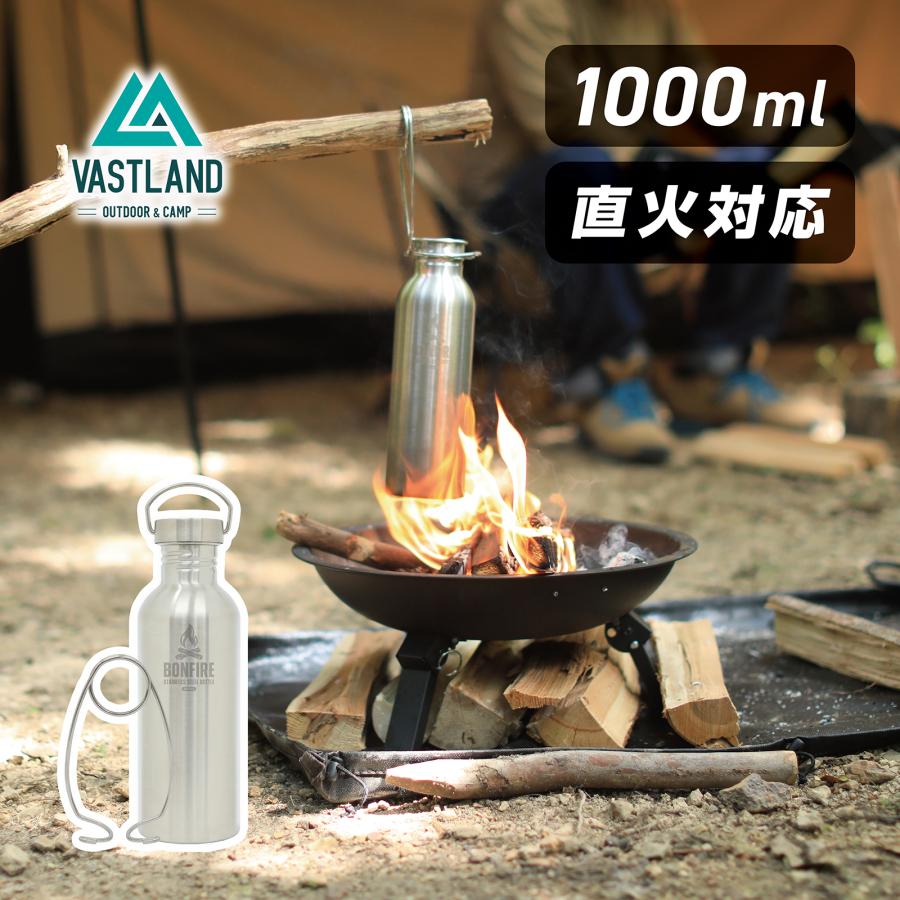 VASTLAND 焚き火 ステンレスボトル 1000ml 直火 キャンプ 湯たんぽ
