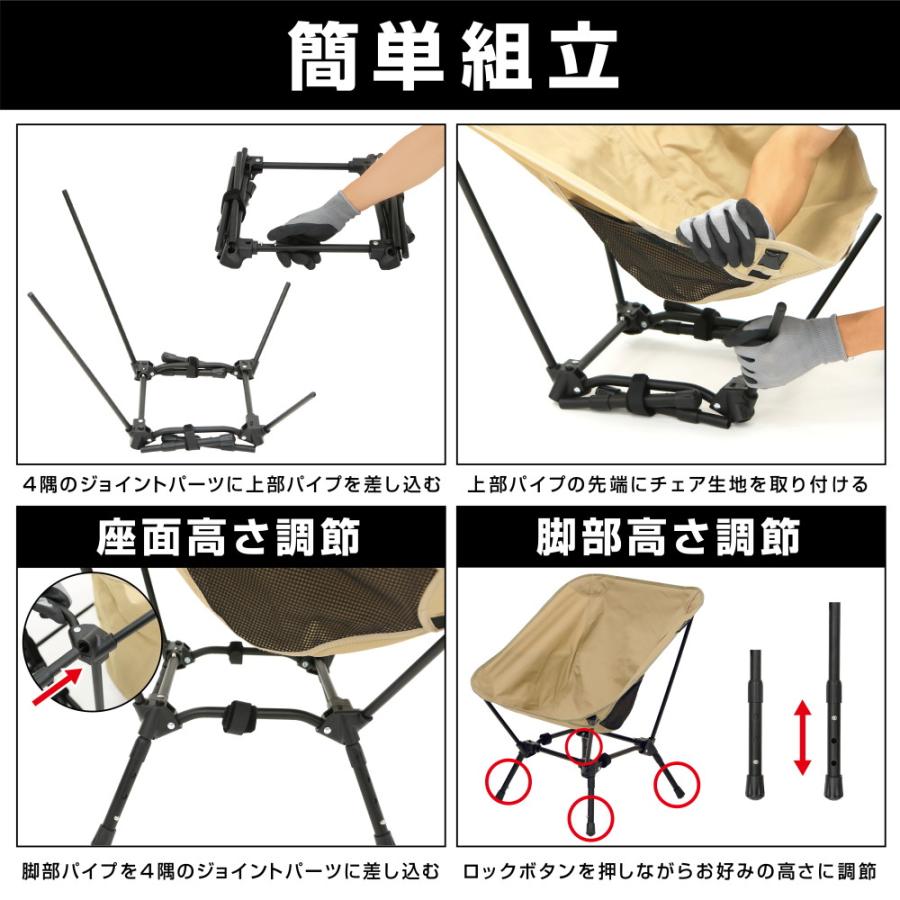 VASTLAND コンパクトキャンプフィットチェア 高さ4段階調節