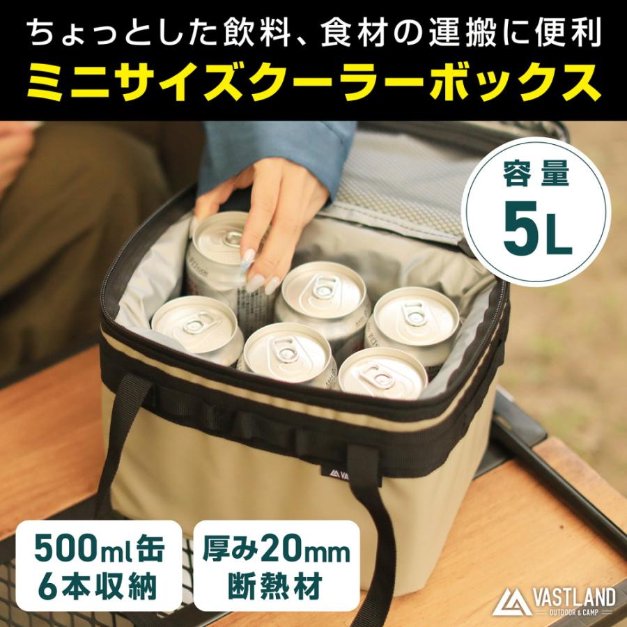 VASTLAND ソフトクーラーボックス 小型 保冷バッグ 5L 500ml缶×6本収納
