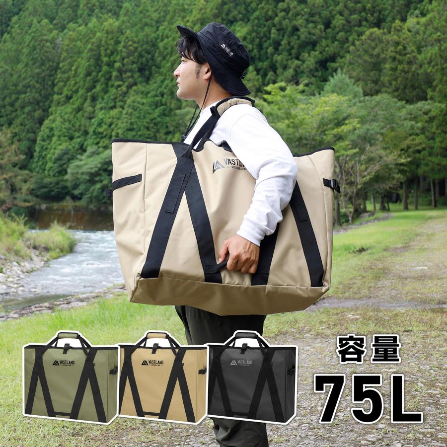 VASTLAND（ヴァストランド） キャンプトートバッグ 大容量 75L 静止耐