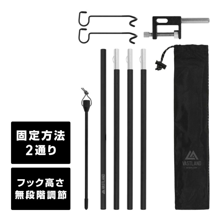VASTLAND ランタンスタンド 2WAY ランタンポール テーブル用クランプ