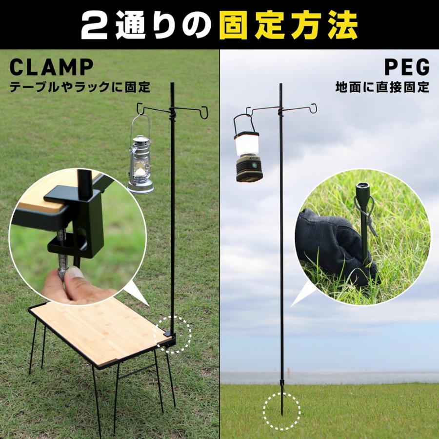 ＊【メルカリ店限定、お試し新商品】＊2wayランタンスタンド VASTLAND ランタンスタンド 2WAY ランタンポール テーブル用クランプ