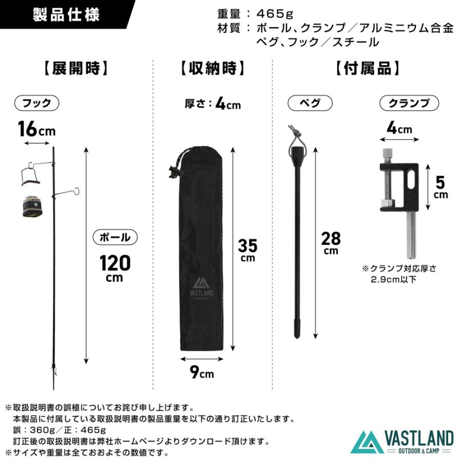 VASTLAND ランタンスタンド 2WAY ランタンポール テーブル用クランプ