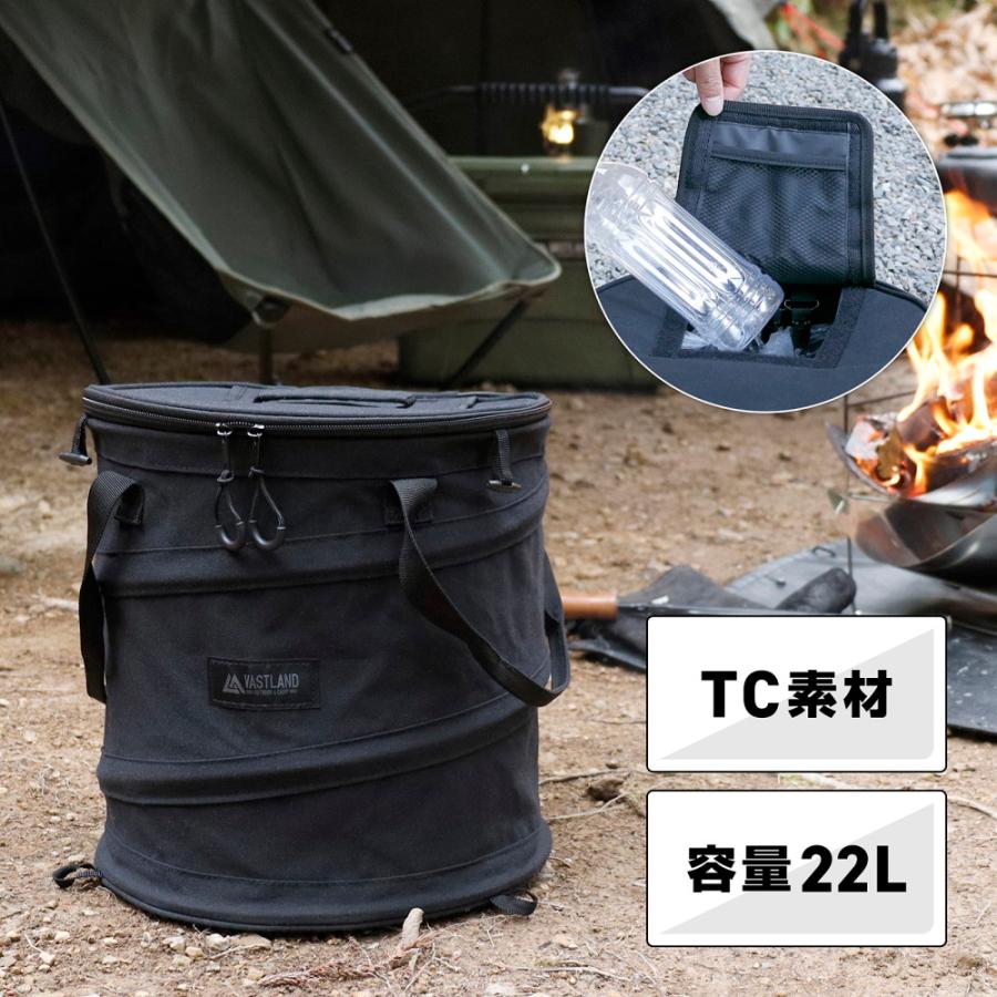 VASTLAND TC ポップアップトラッシュボックス キャンプ ゴミ箱