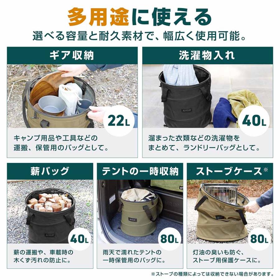 VASTLAND（ヴァストランド） ポップアップトラッシュボックス 40L