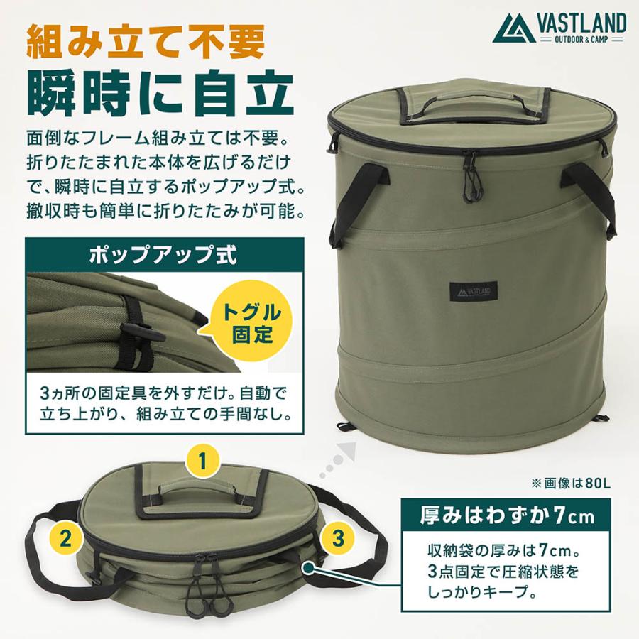 VASTLAND（ヴァストランド） ポップアップトラッシュボックス 80L