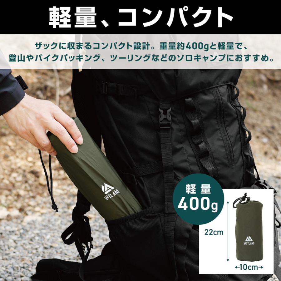VASTLAND（ヴァストランド） エアーマット コンパクト 軽量 約400g