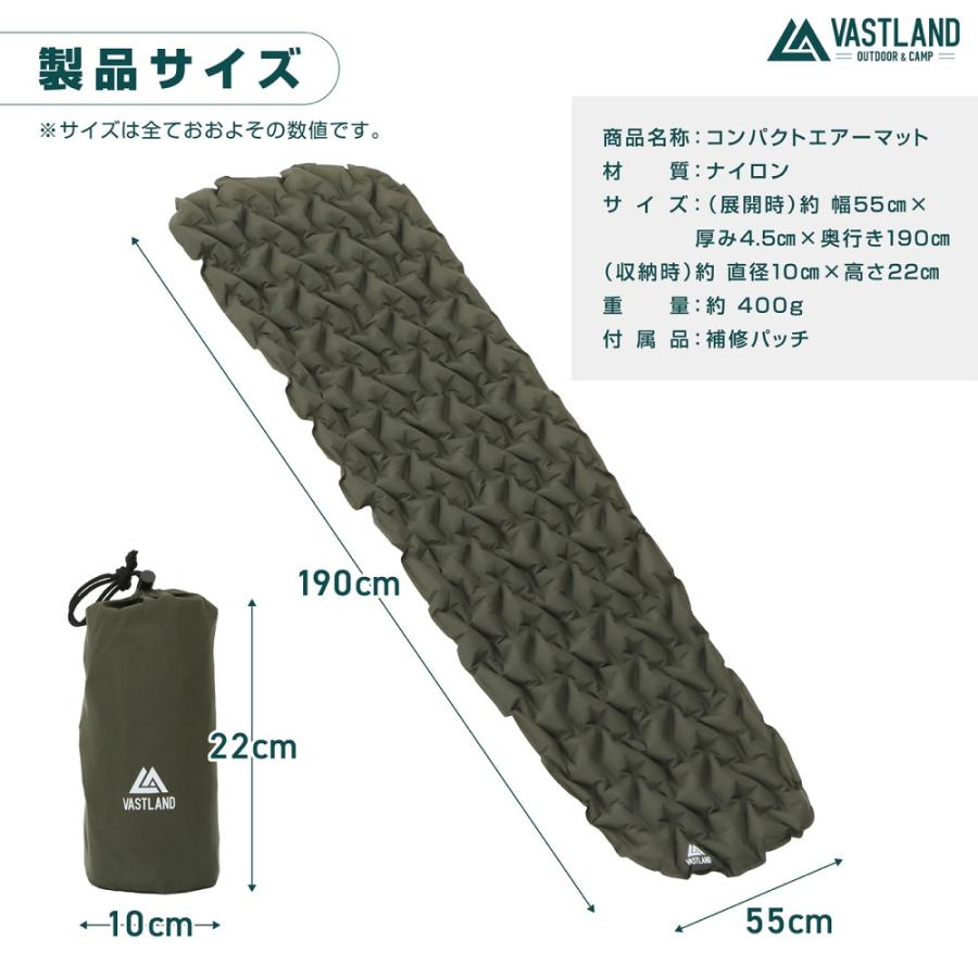 VASTLAND（ヴァストランド） エアーマット コンパクト 軽量 約400g