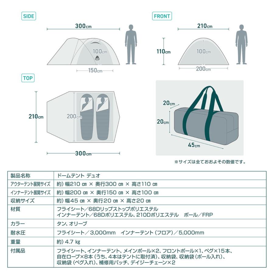 VASTLAND テント 2人用 ドームテント デュオ ペグ ポール付き VASTLAND テント 2人用 ドームテント デュオ ペグ ポール付き