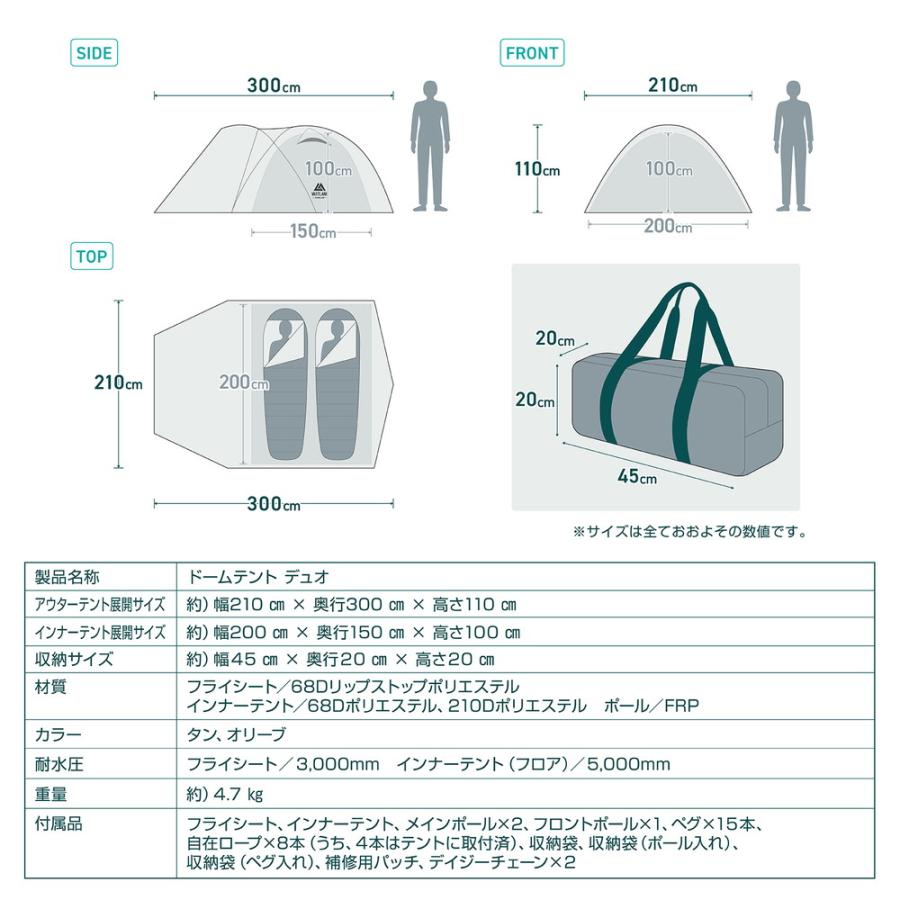 VASTLAND テント 2人用 ドームテント デュオ ペグ ポール付き オールシーズン 簡単設営｜vastland｜09