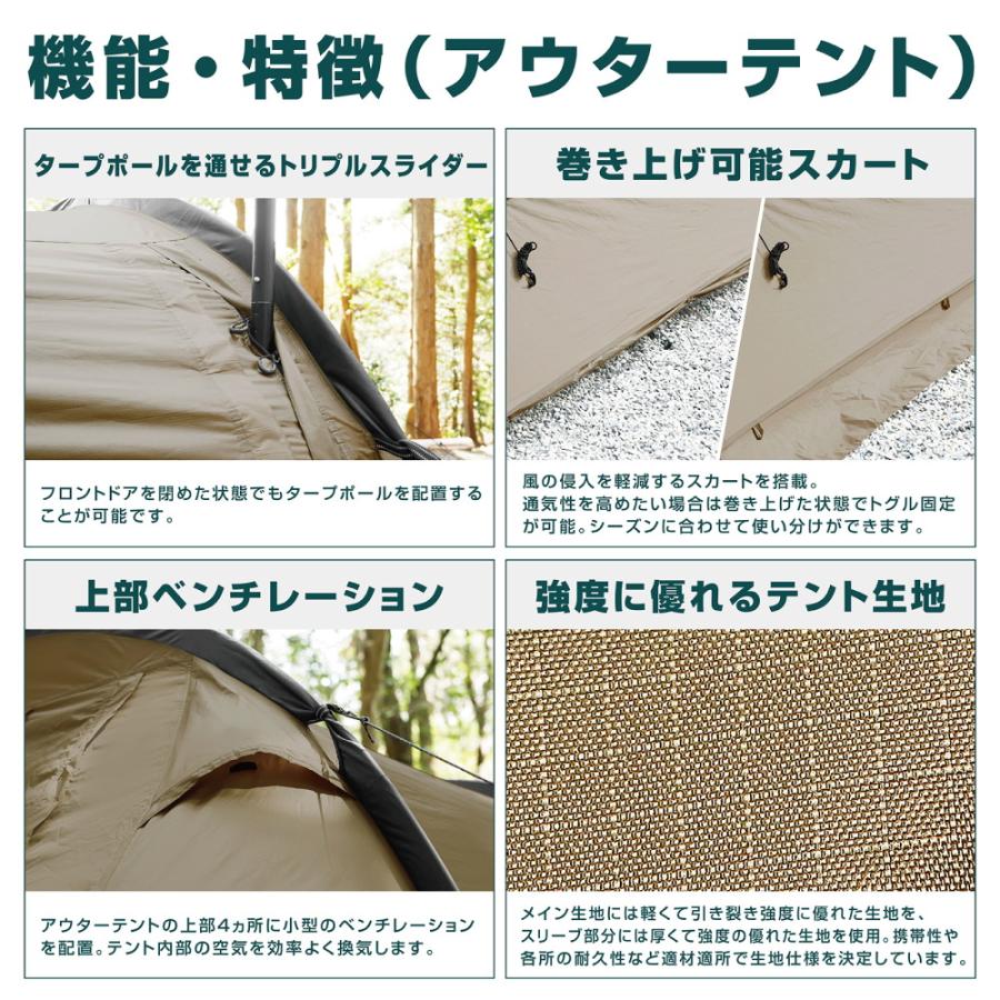 VASTLAND テント 2人用 トンネルテント デュオ 大型サイド VASTLAND テント 2人用 トンネルテント デュオ 大型サイド