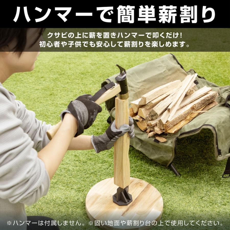 VASTLAND（ヴァストランド） 薪割り クサビ 薪割り機 薪割りクサビ 10