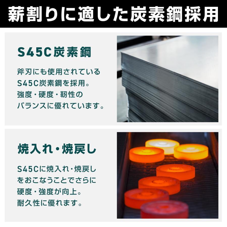 VASTLAND（ヴァストランド） 薪割り クサビ 薪割り機 薪割りクサビ 10