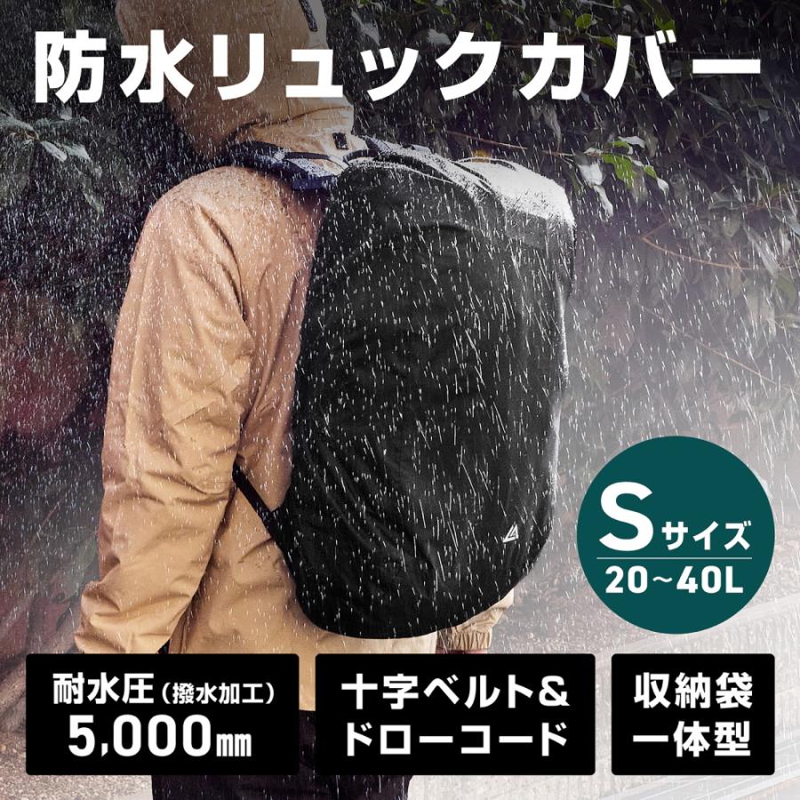 VASTLAND リュックカバー 20L〜40L リュック 防水カバー ザックカバー