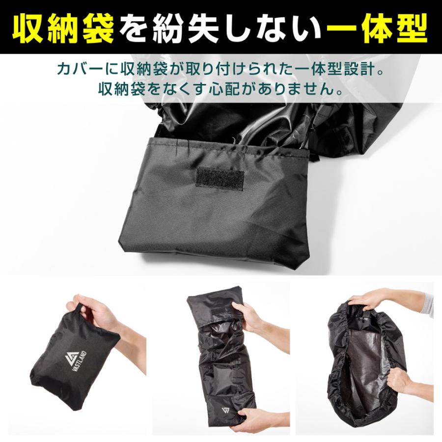 VASTLAND リュックカバー 20L〜40L リュック 防水カバー ザックカバー
