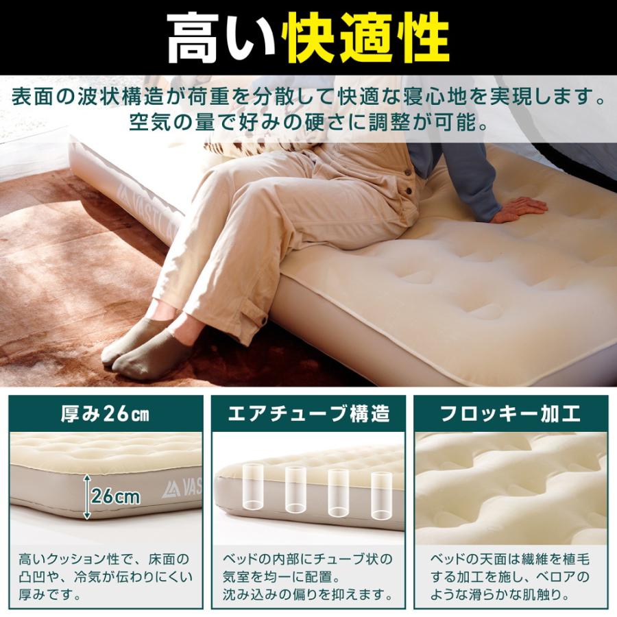 VASTLAND エアーベッド シングル 電動 充電式 吸排気対応 193cm VASTLAND エアーベッド シングル 電動 充電式 吸排気対応 193cm