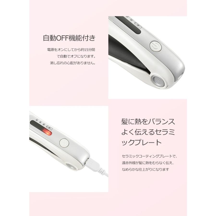 ヘアアイロン ストレートヘアアイロン Usb充電式 海外対応 コードレスストレートヘアアイロン 携帯用ヘアアイロン コンパクト 温度調節 旅行用 出張用 携帯用 ヴァストマート 通販 Yahoo ショッピング