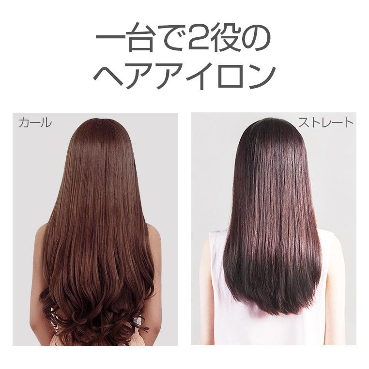 ヘアアイロン 2way ミニヘアアイロン ストレート カール対応 ヘアーアイロン 海外ok コンパクト ミニ 携帯便利 海外対応 旅行用 出張用 携帯用 ヴァストマート 通販 Yahoo ショッピング