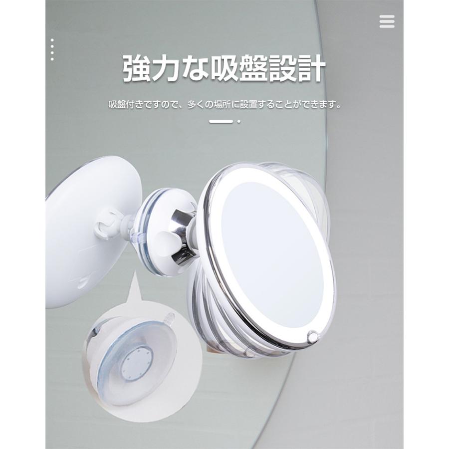 ミラー LED ライト付き 化粧鏡 浴室鏡 5倍拡大鏡 おしゃれ LED メイク 