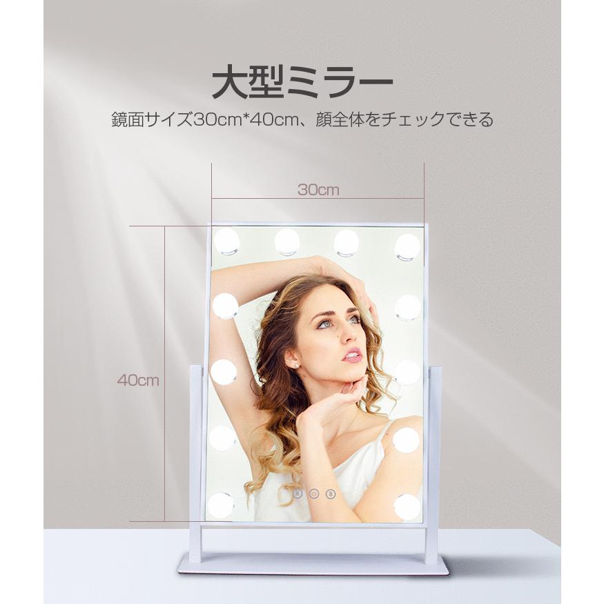 1年保証】卓上ミラー おしゃれ 大きい ライト付きミラー LEDミラー